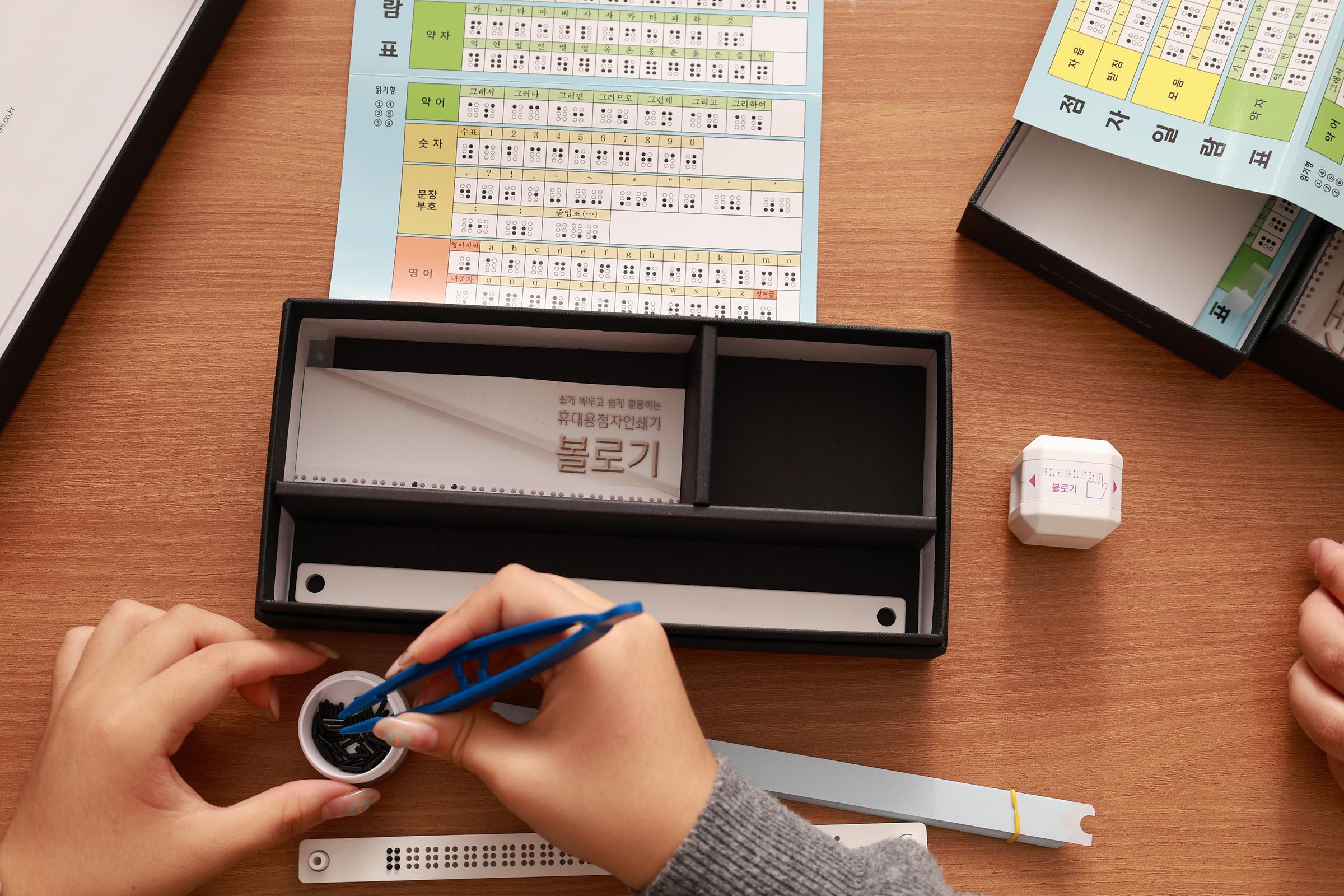 Department of Secondary Special Education