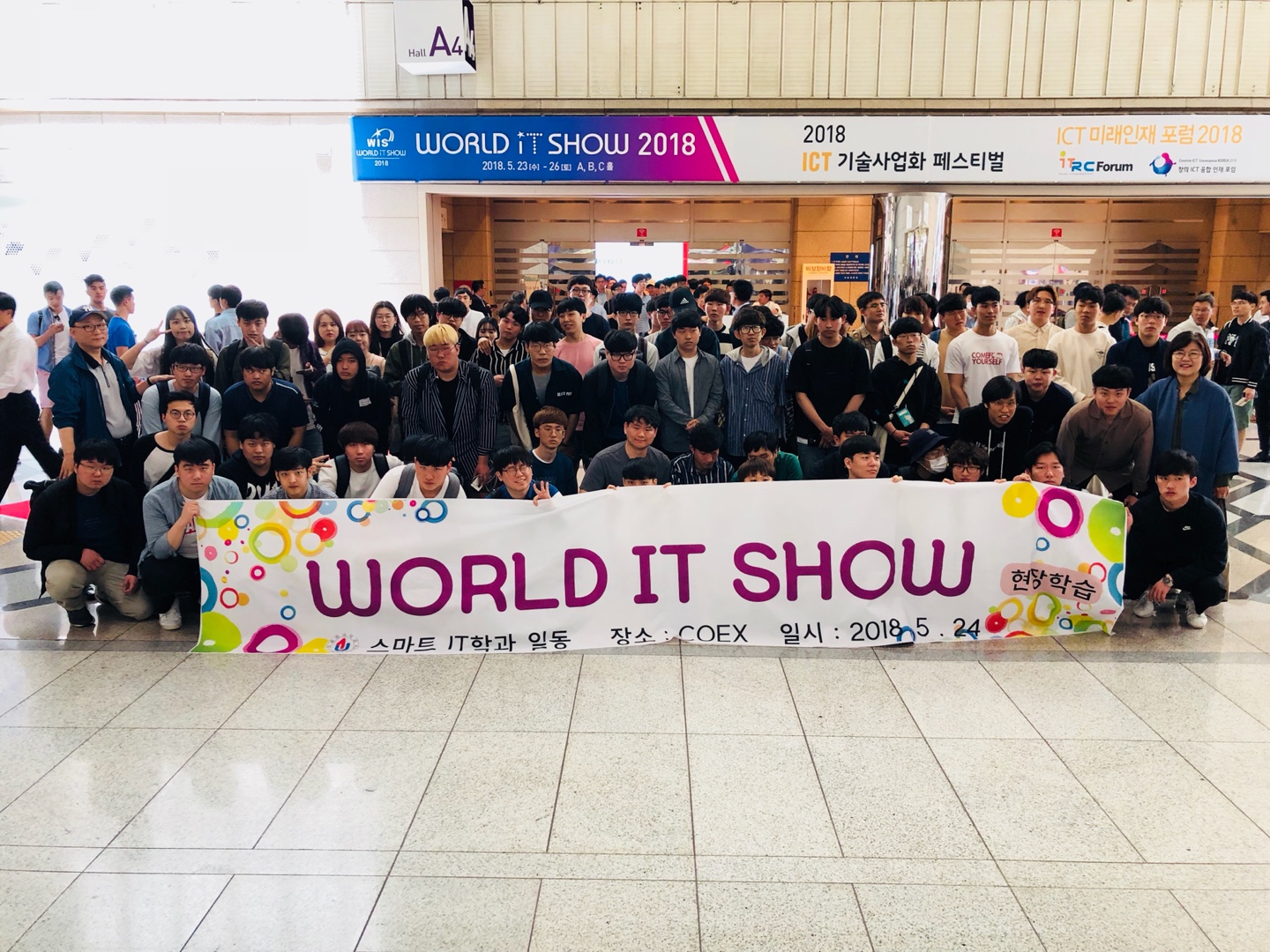 180524 월드아이티쇼