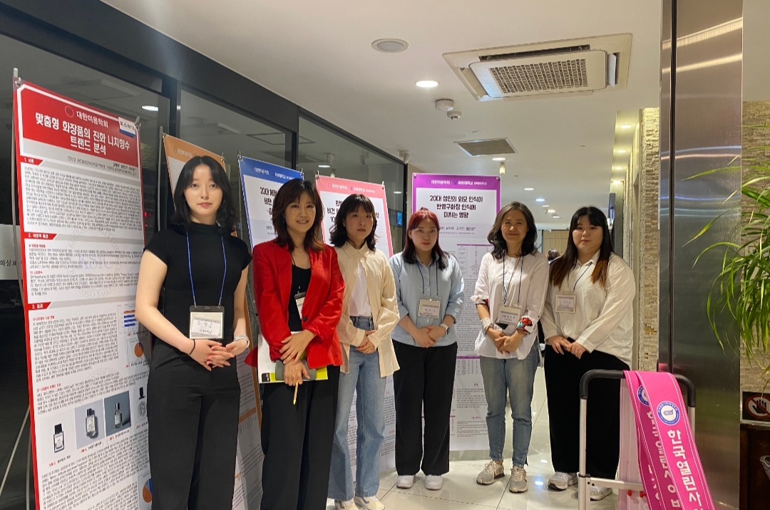 2023 뷰티케어학과 "대한미용학회 정기학술대회서 최우수상 외 수상"