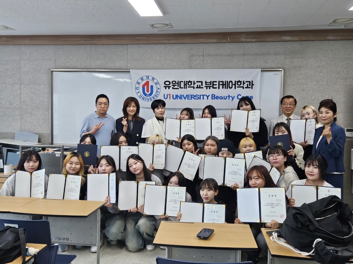2024 뷰티케어학과 학생회 임원 임명장 수여식