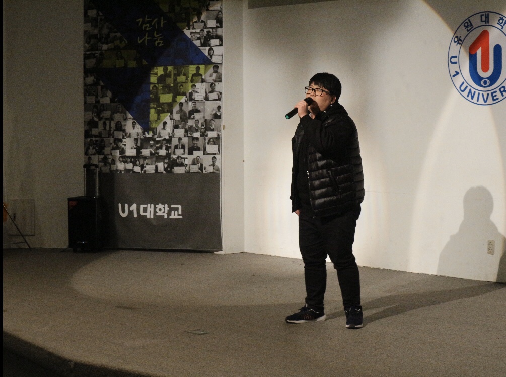 2019학년도 2학기 아람제(2)