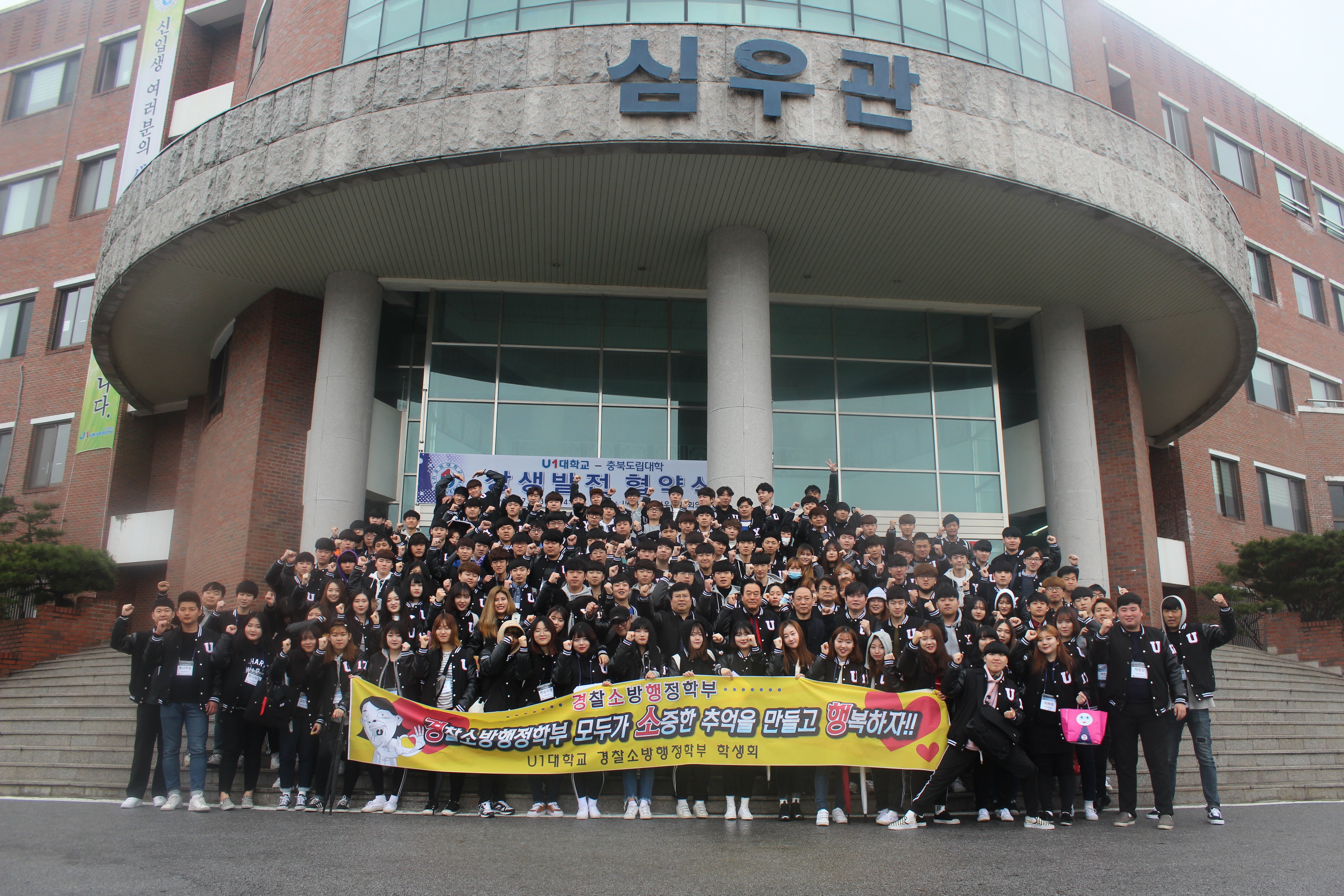 [학과행사] 현장학습 및 MT