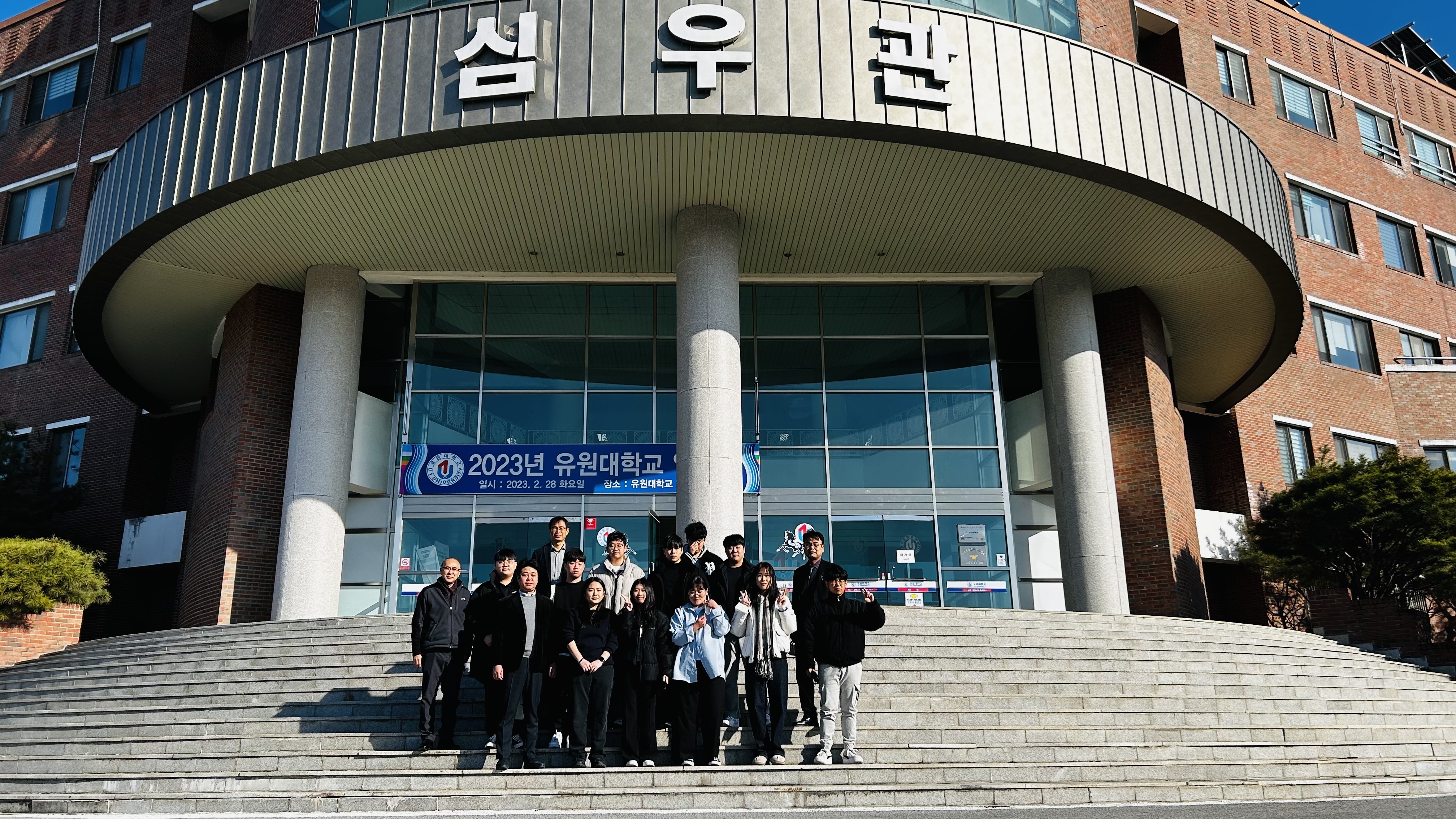 [학교행사] 2023년도 신입생 입학식