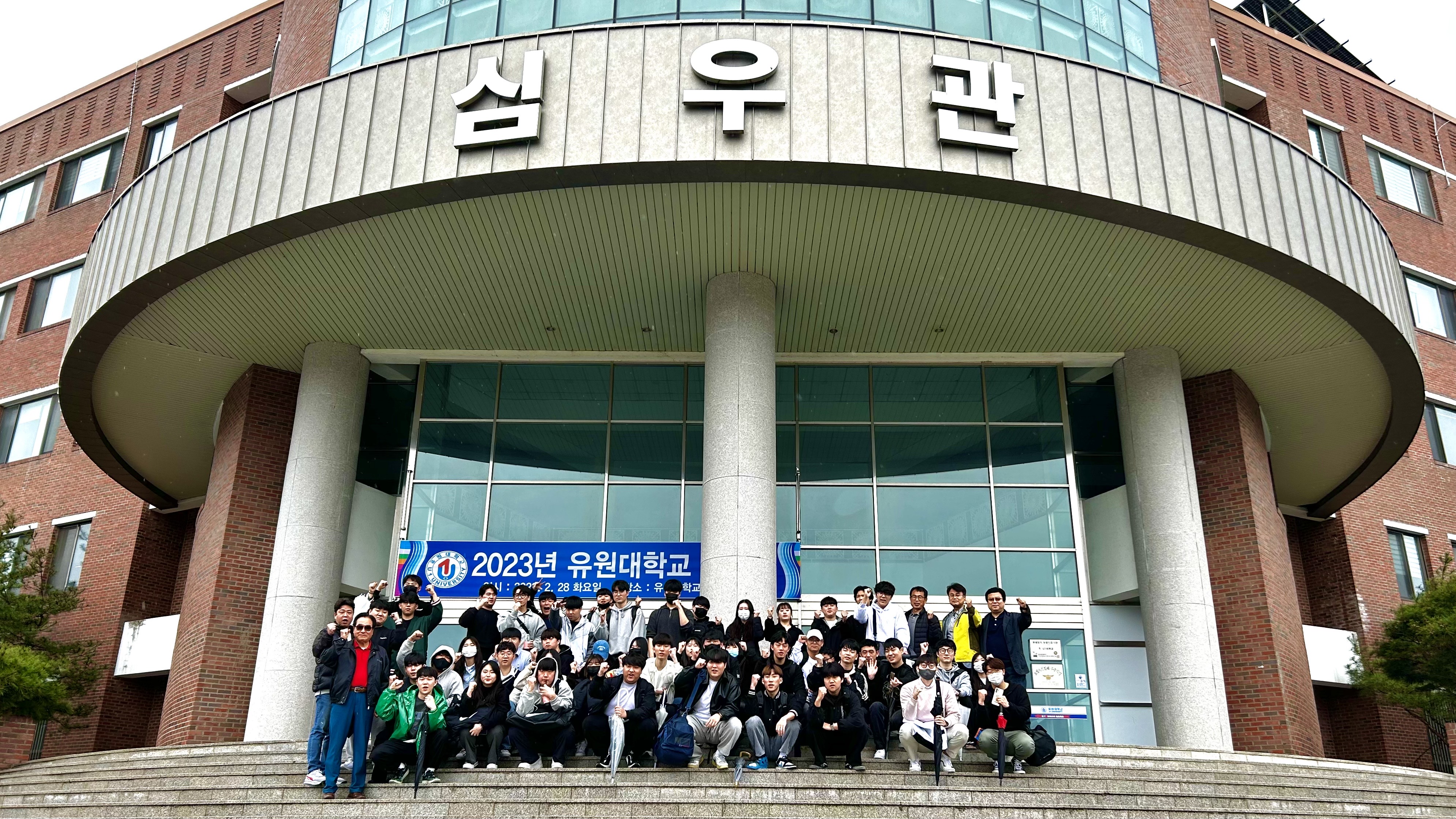 [학과행사] 경찰소방행정학부 MT