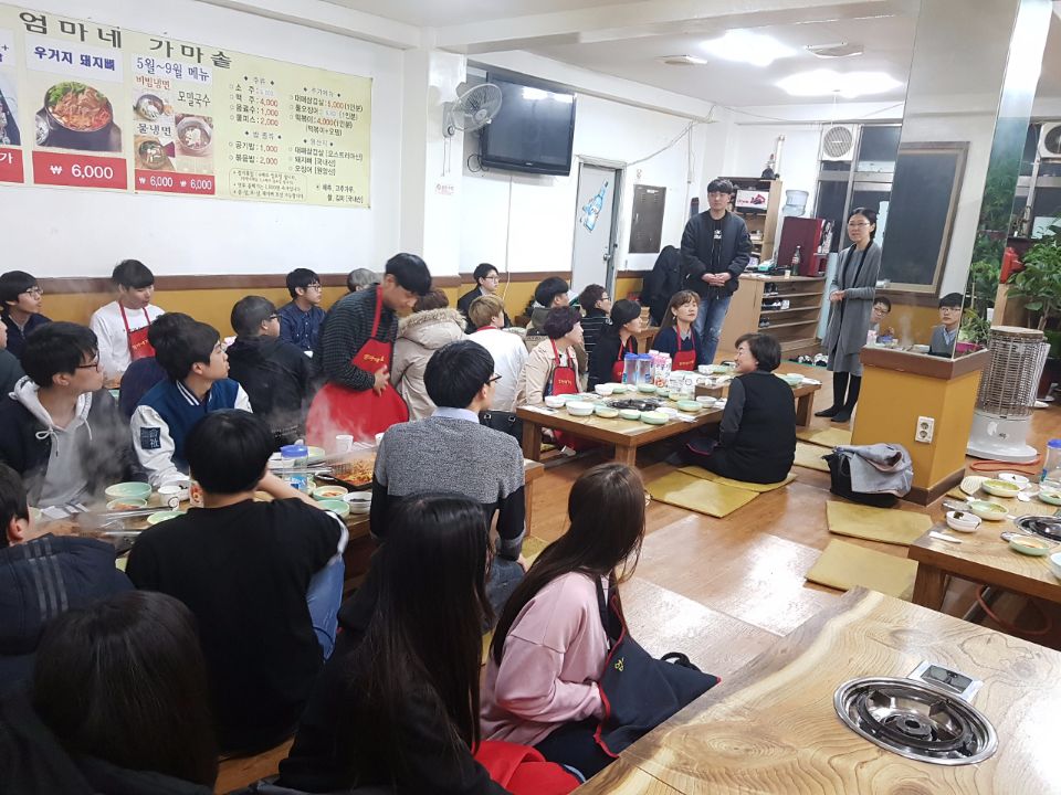 교수님 교외 기숙사 방문 및 저녁식사