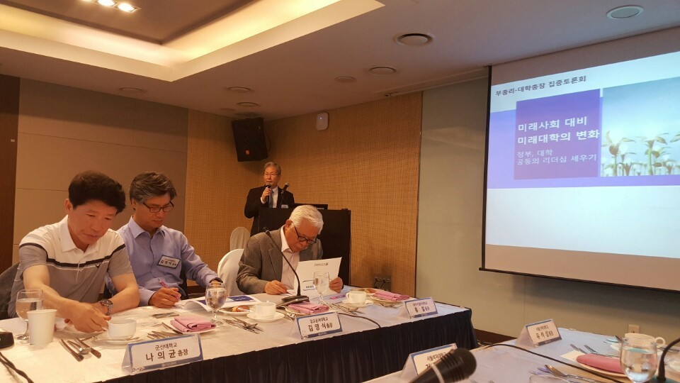 연세대 민경찬 교수 특강 (미래사회 대비 미래대학의 변화) 참석