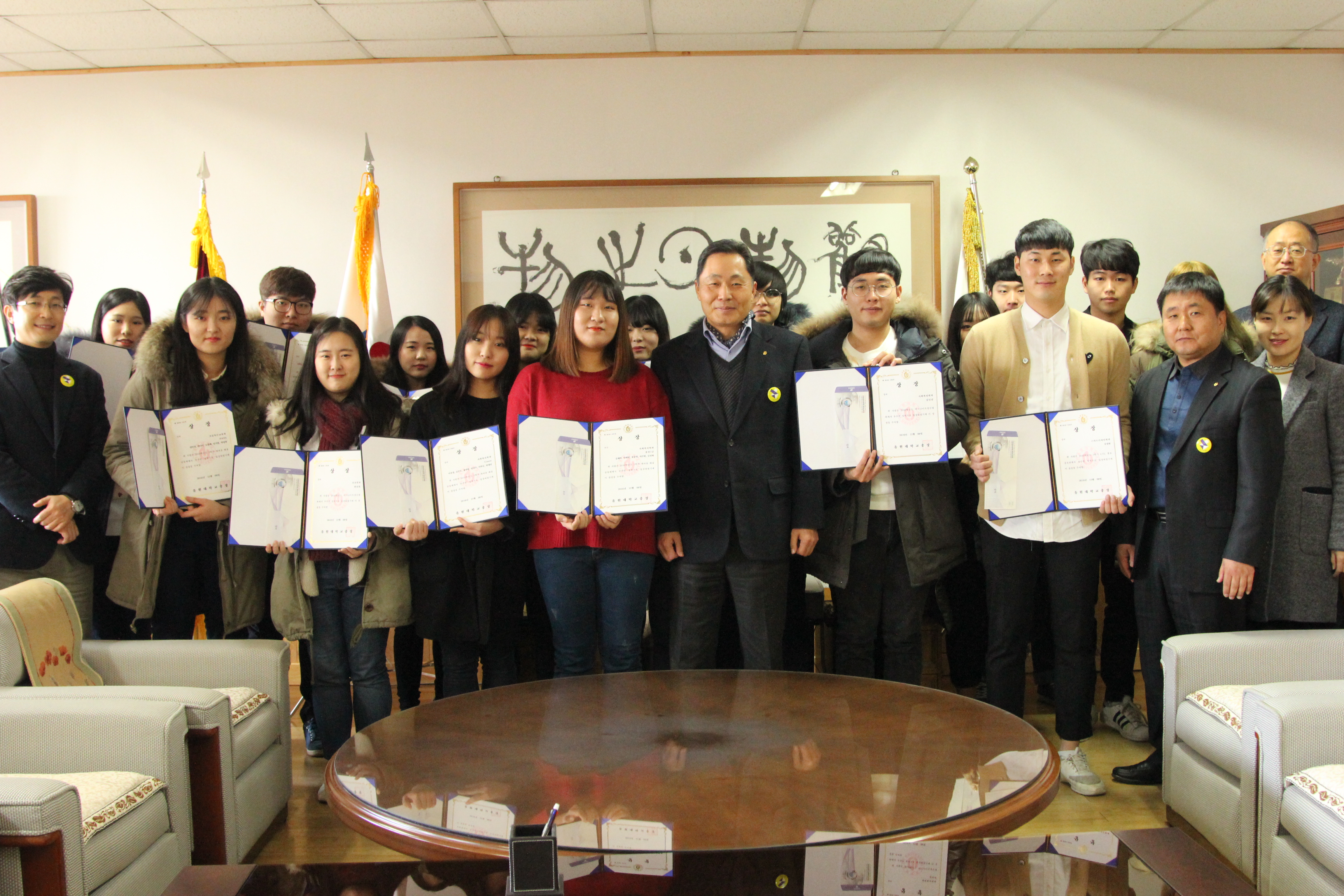 교수학습센터 시상식