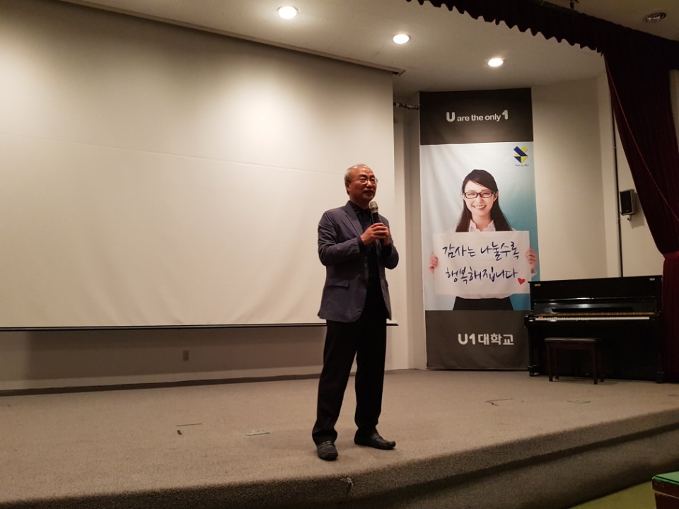 김홍근교수님 특강참석