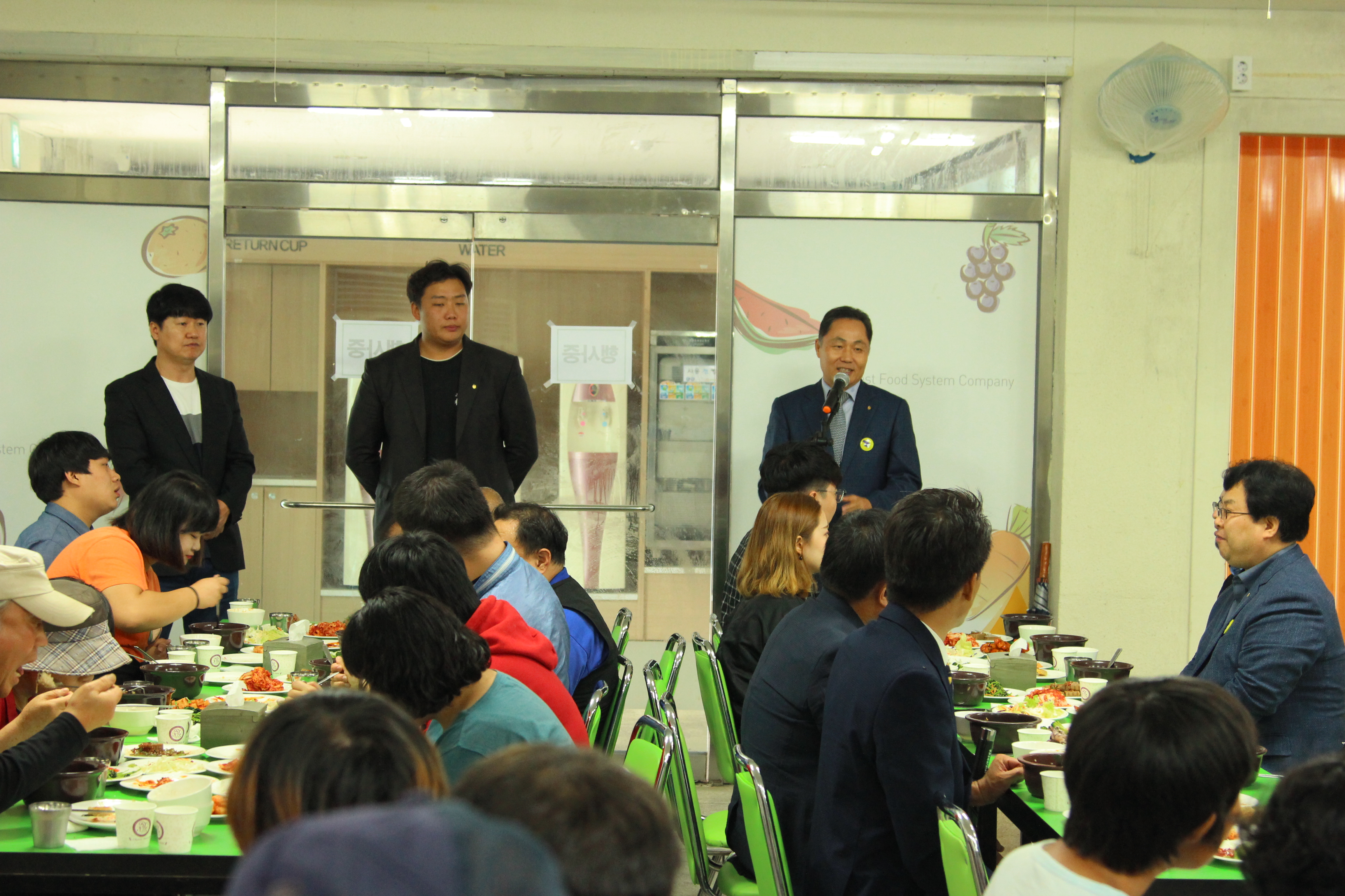 '청야제' 영동군 장애우들과 함께!