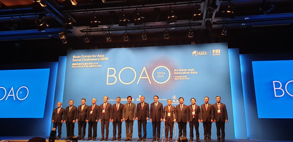 BOAO FORUM 개막식