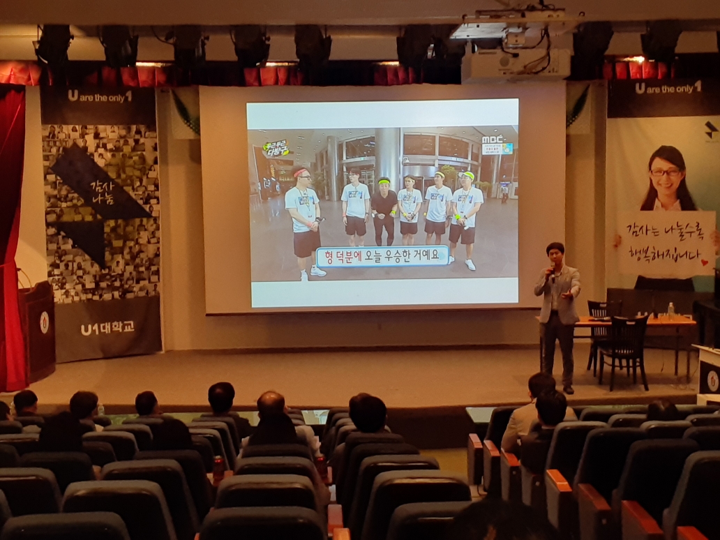 제 13차 충북남부지식포럼