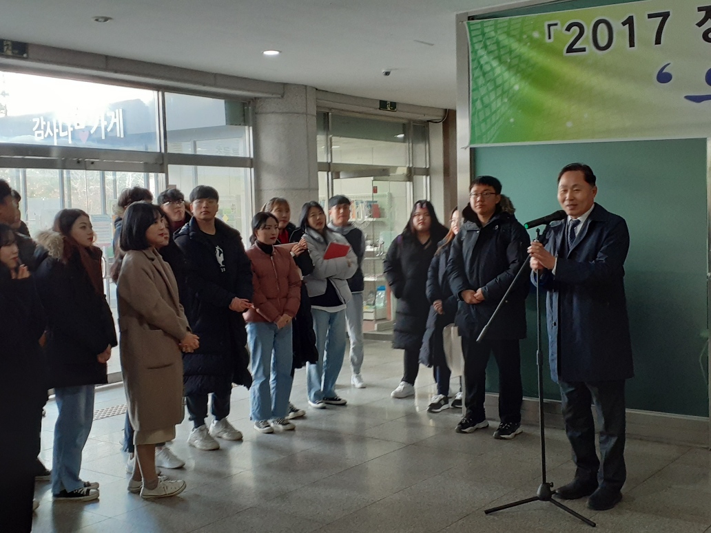 감사나눔 바자회