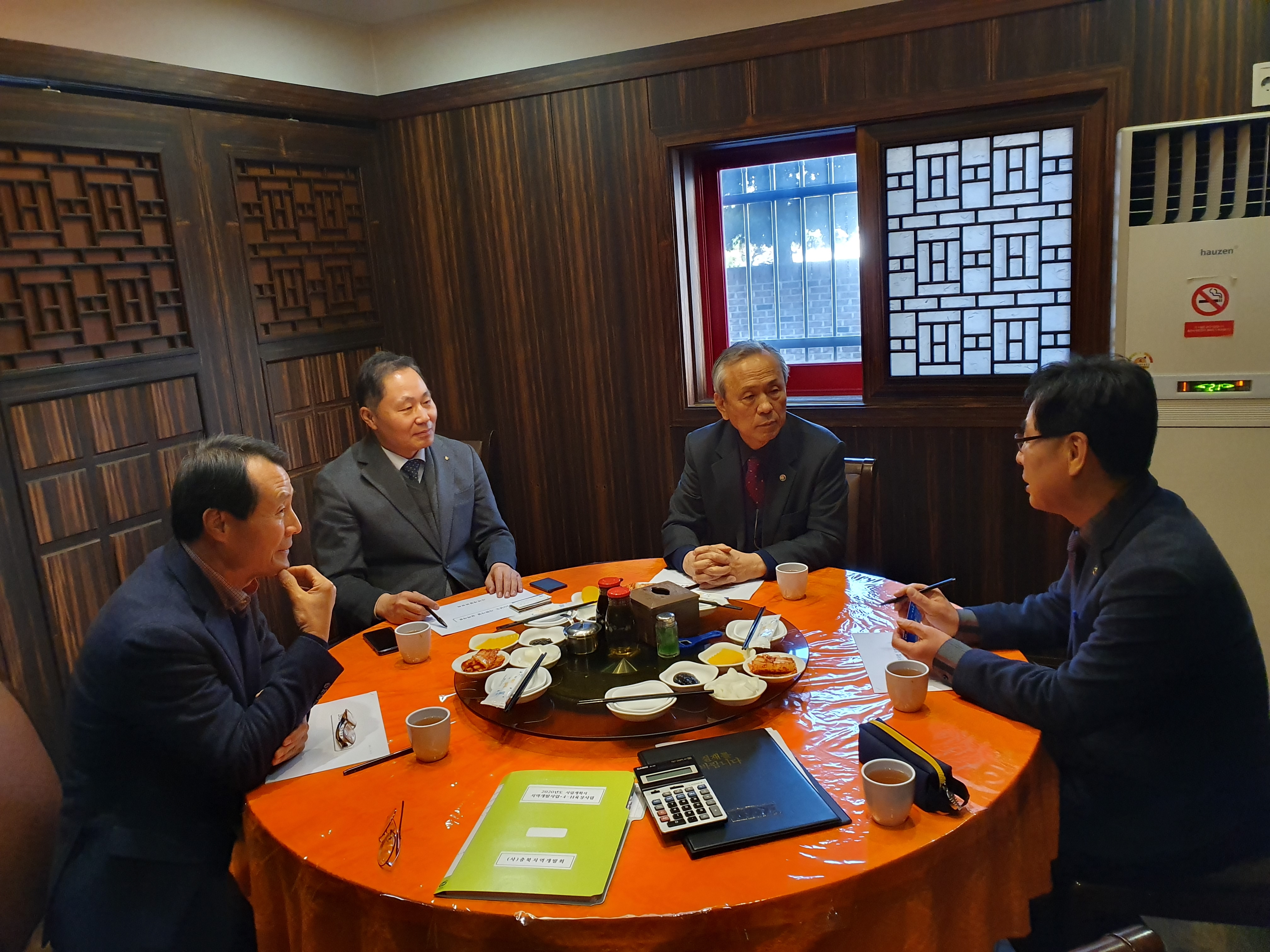 충북지역개발회