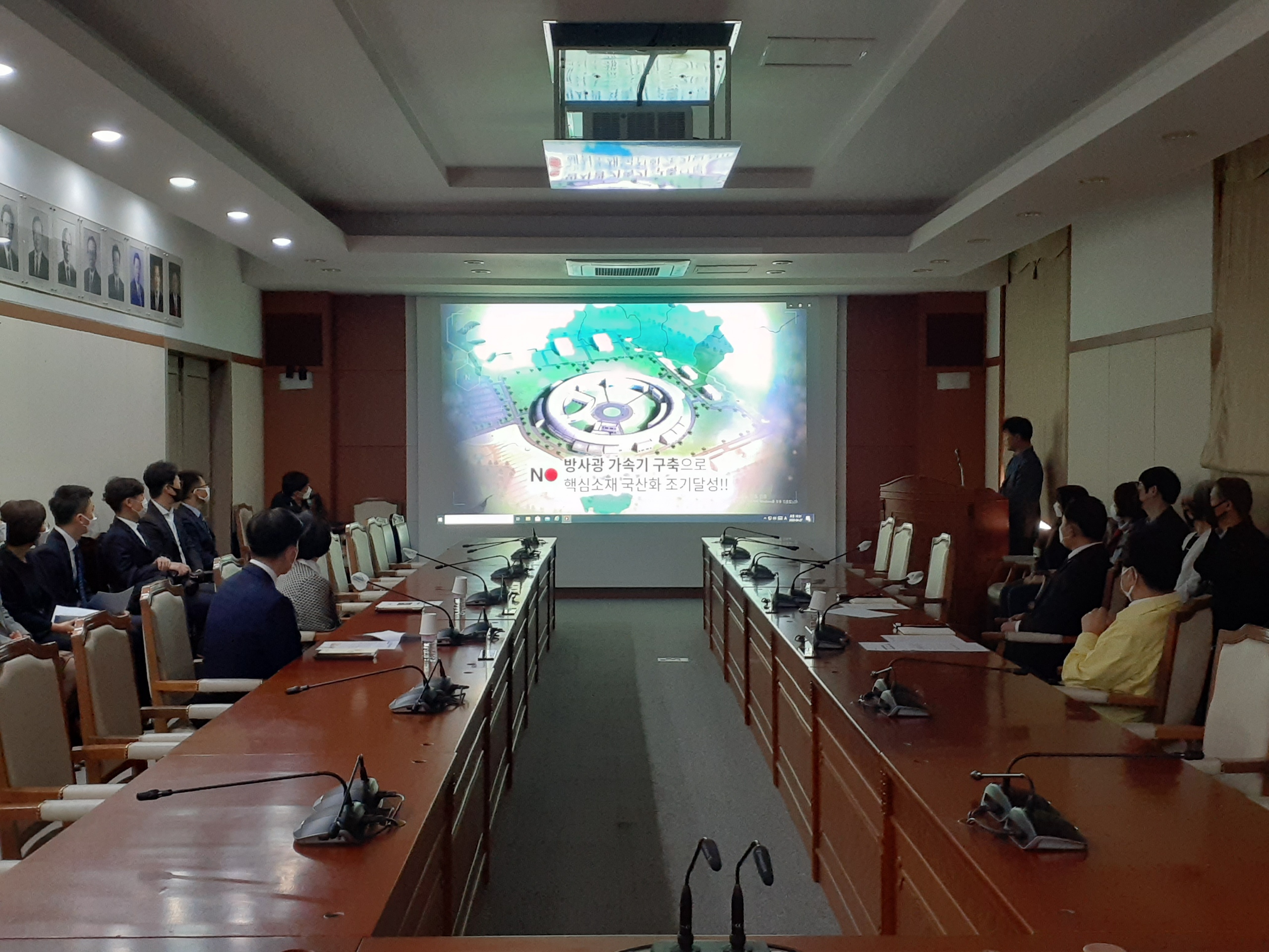 방사광가속기 충북유치 건의문 채택을 위한 충청권대학 협의회장 회의