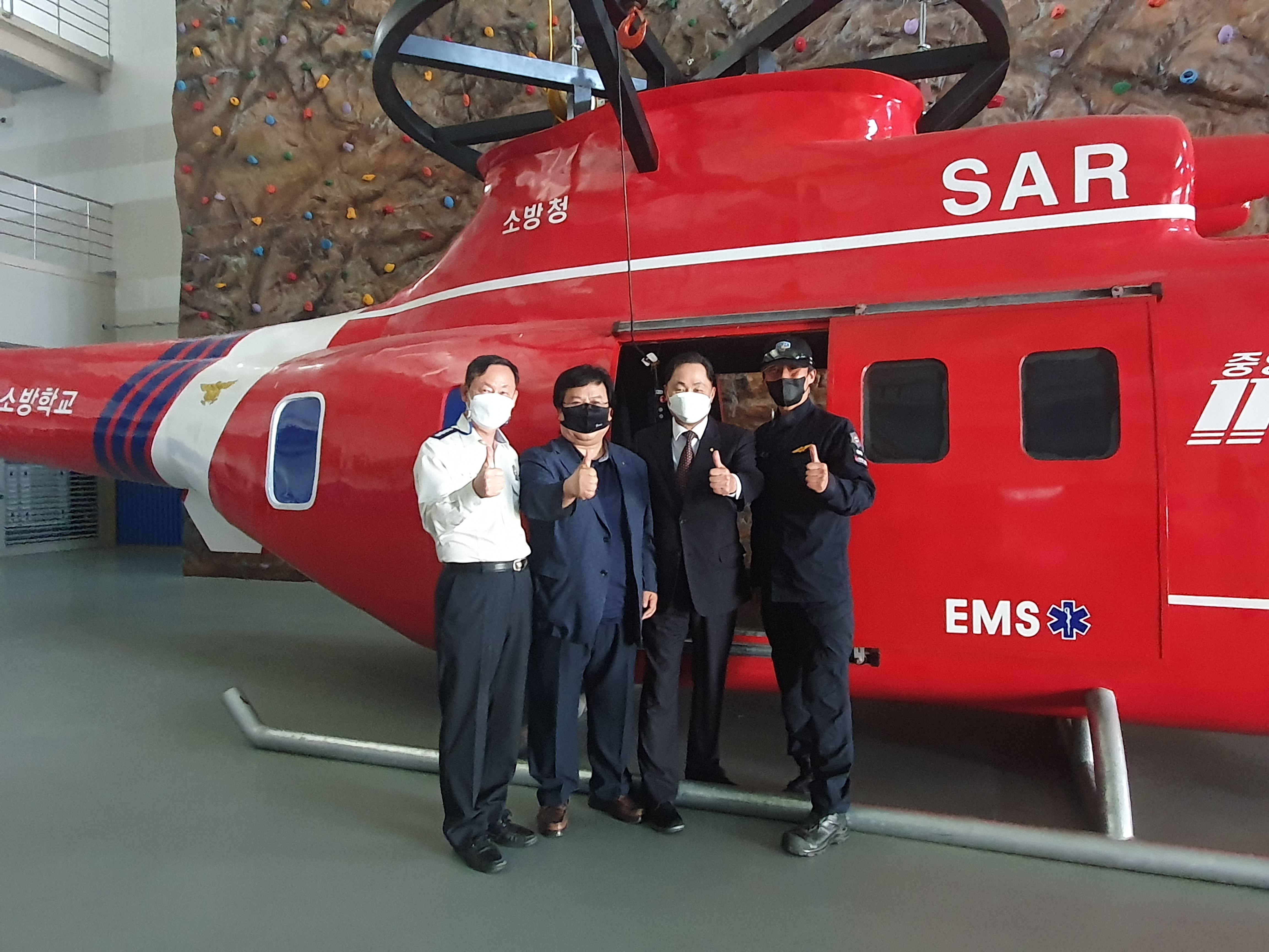 중앙소방학교 방문(2021.4.20))
