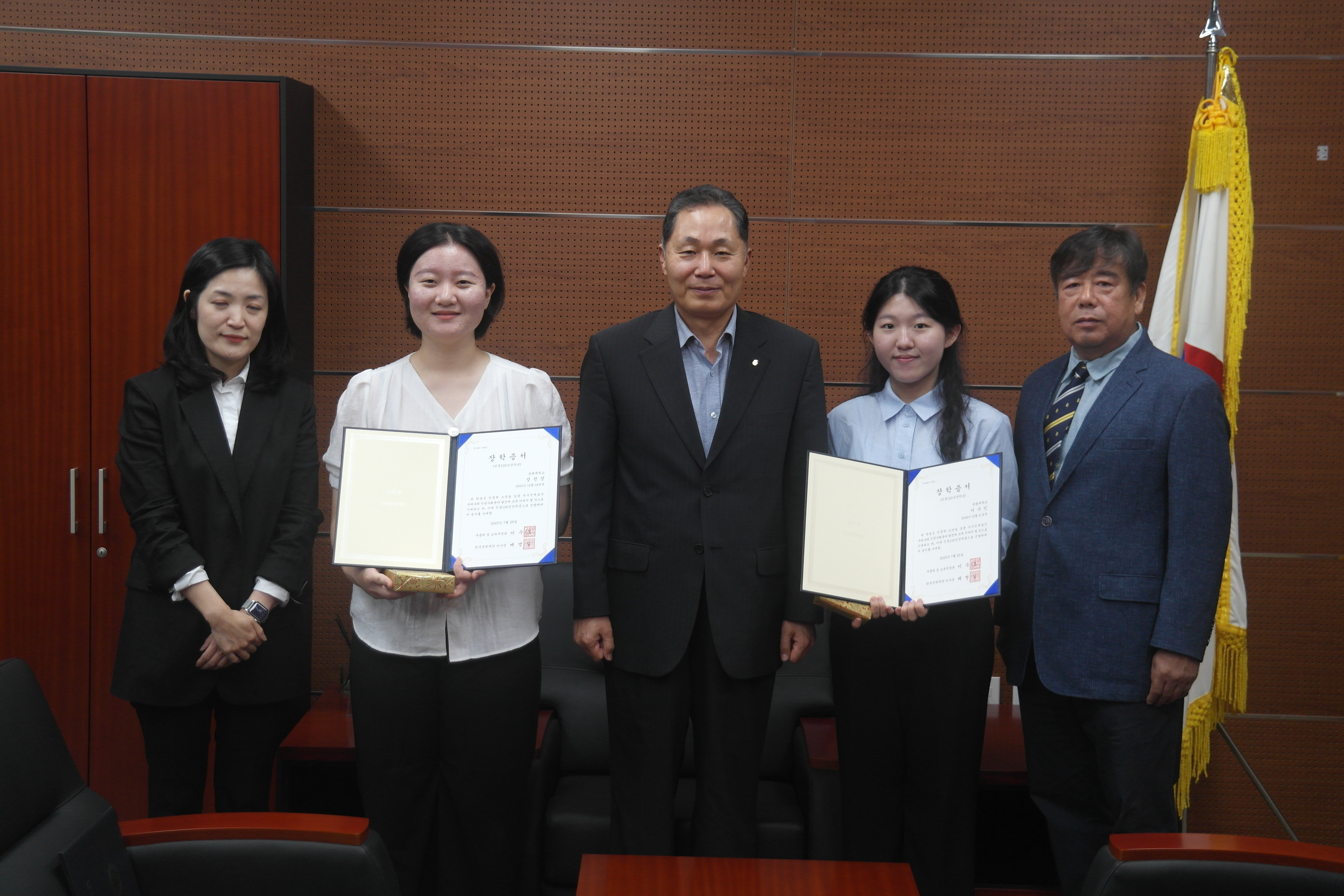 인문100년 장학금 수여식(2023.09.15)