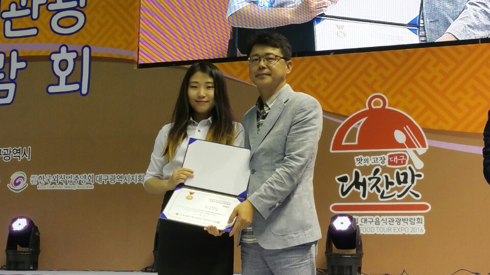 와인발효.식음료서비스학과 ‘전통주 칵테일 경연대회’ 참가자 전원수상 쾌거!