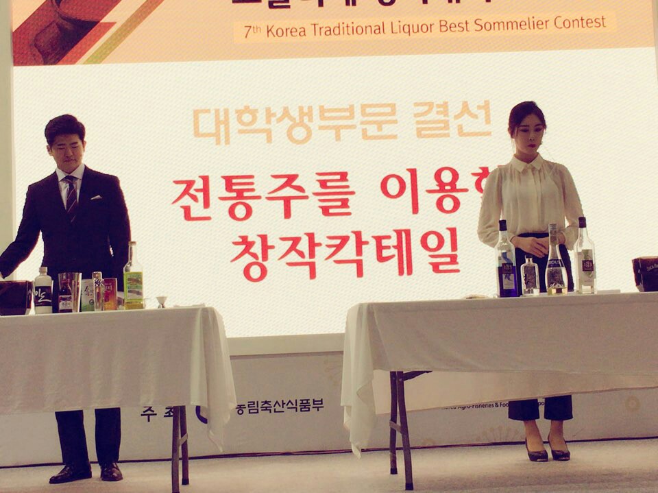 와인발효·식음료서비스학과 ‘2016 제7회 국가대표 전통주 소믈리에 경기대회’ 1위!