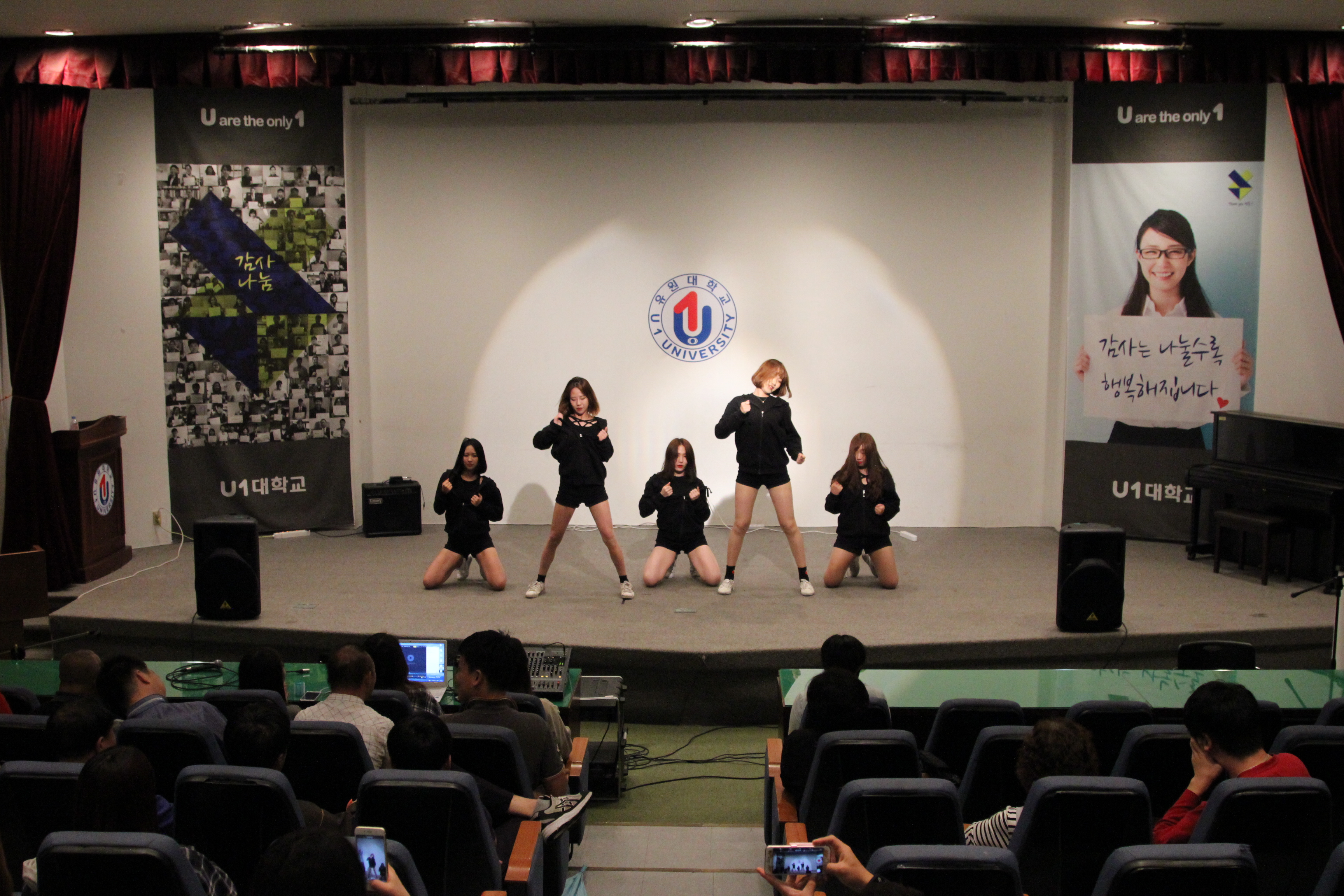 지역 장애인들과 함께하는 축제 ‘청야제’ 개최
