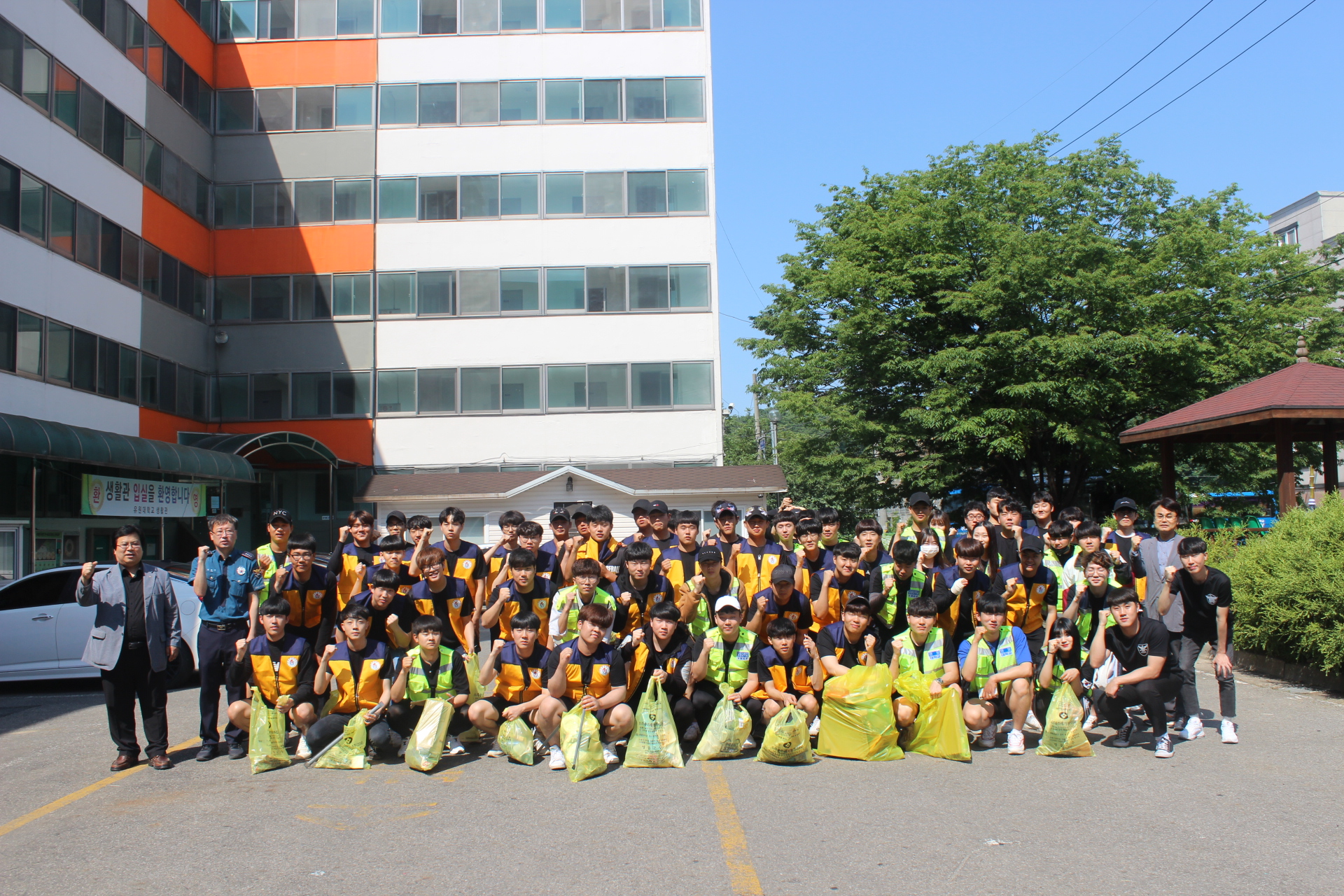 유원대, 경찰소방행정학부 U1-YDCP 환경정화 활동