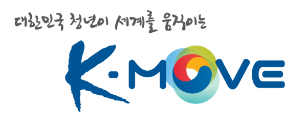 유원대학교 ‘2020년도 K-Move 스쿨 운영기관’ 선정