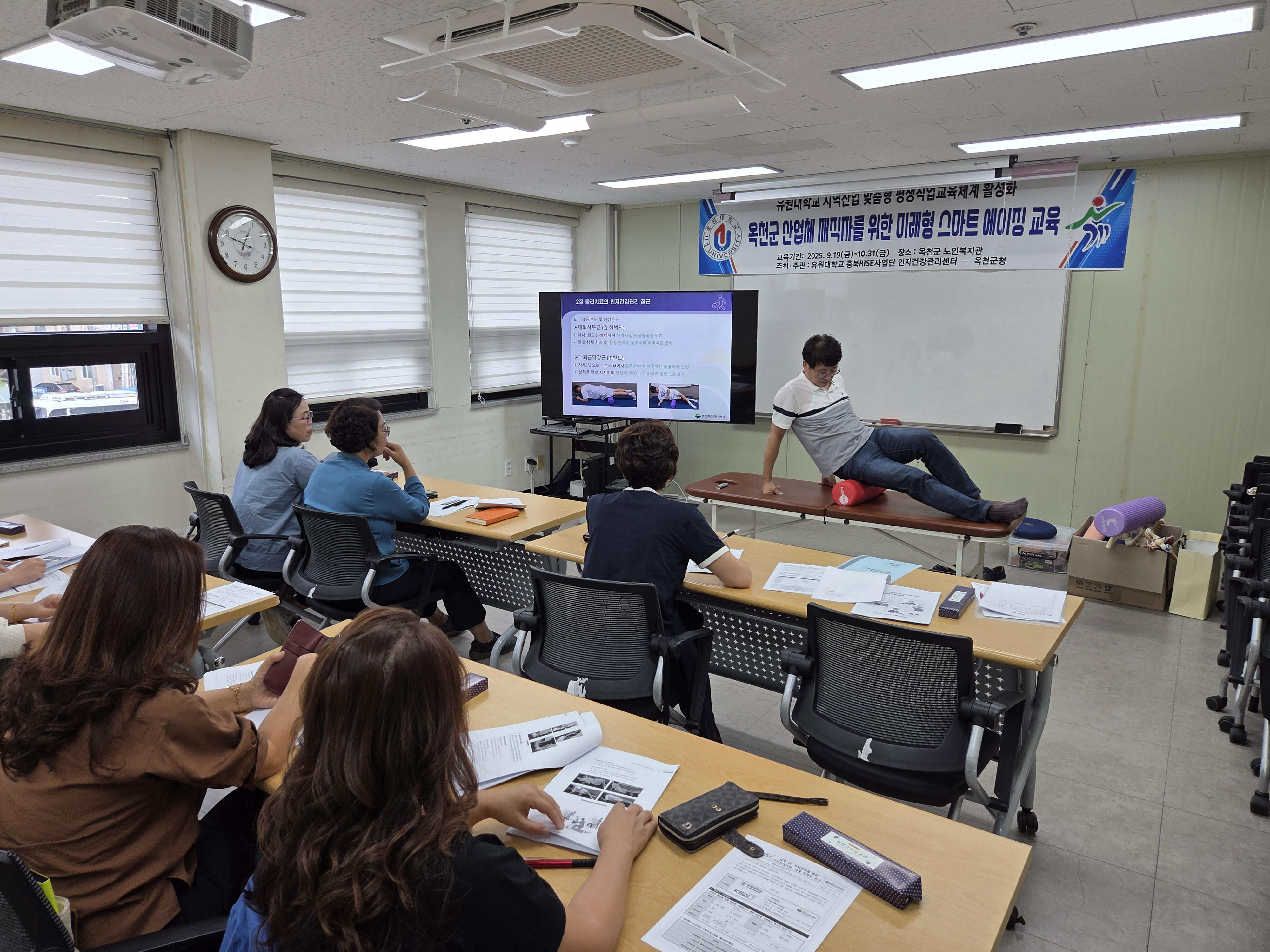 유원대학교 RISE사업단, 재직자 대상 '인지건강 스마트에이징 교육'