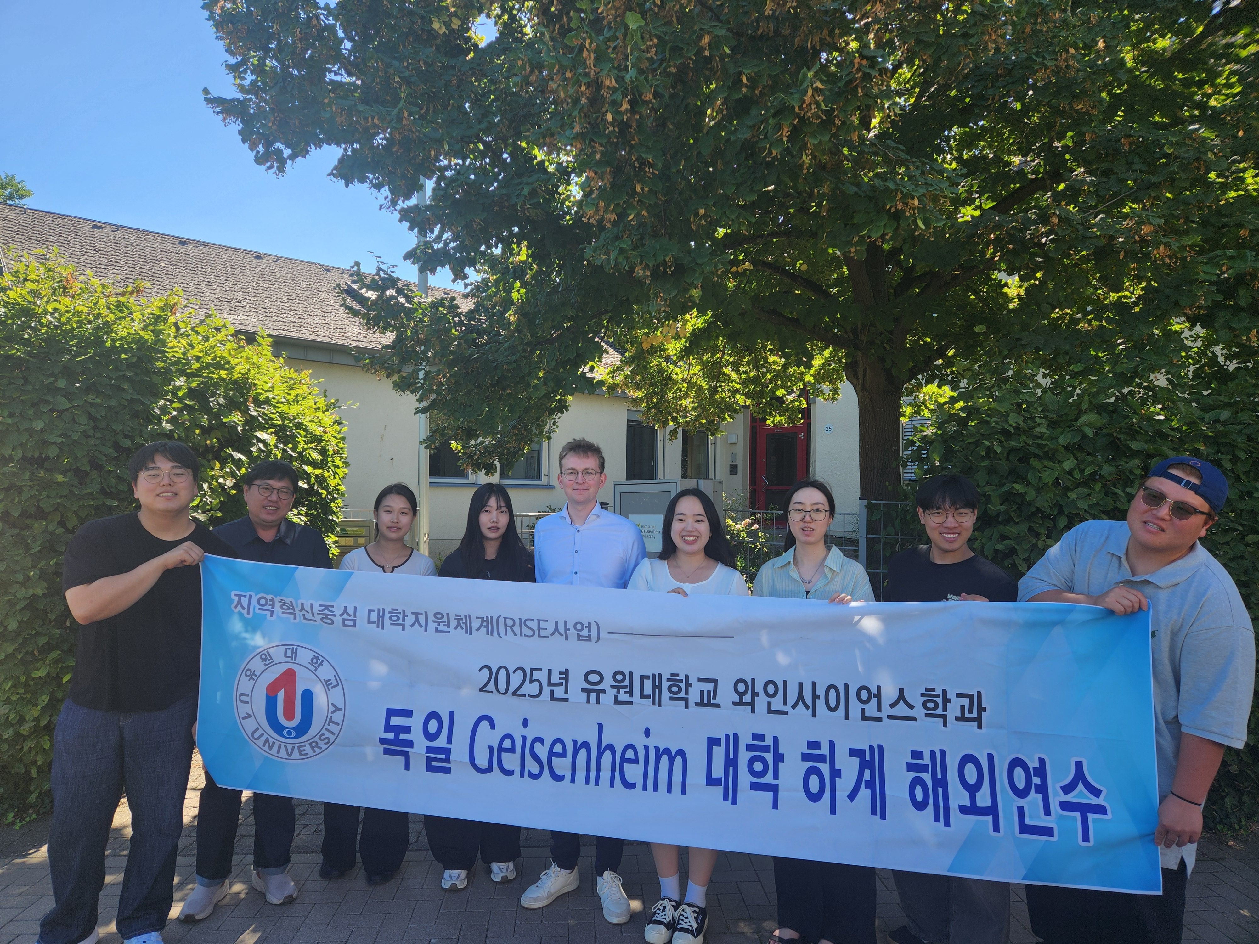 독일연수단 소식 6. 경제학 와인 시장 (Schulz 교수님)