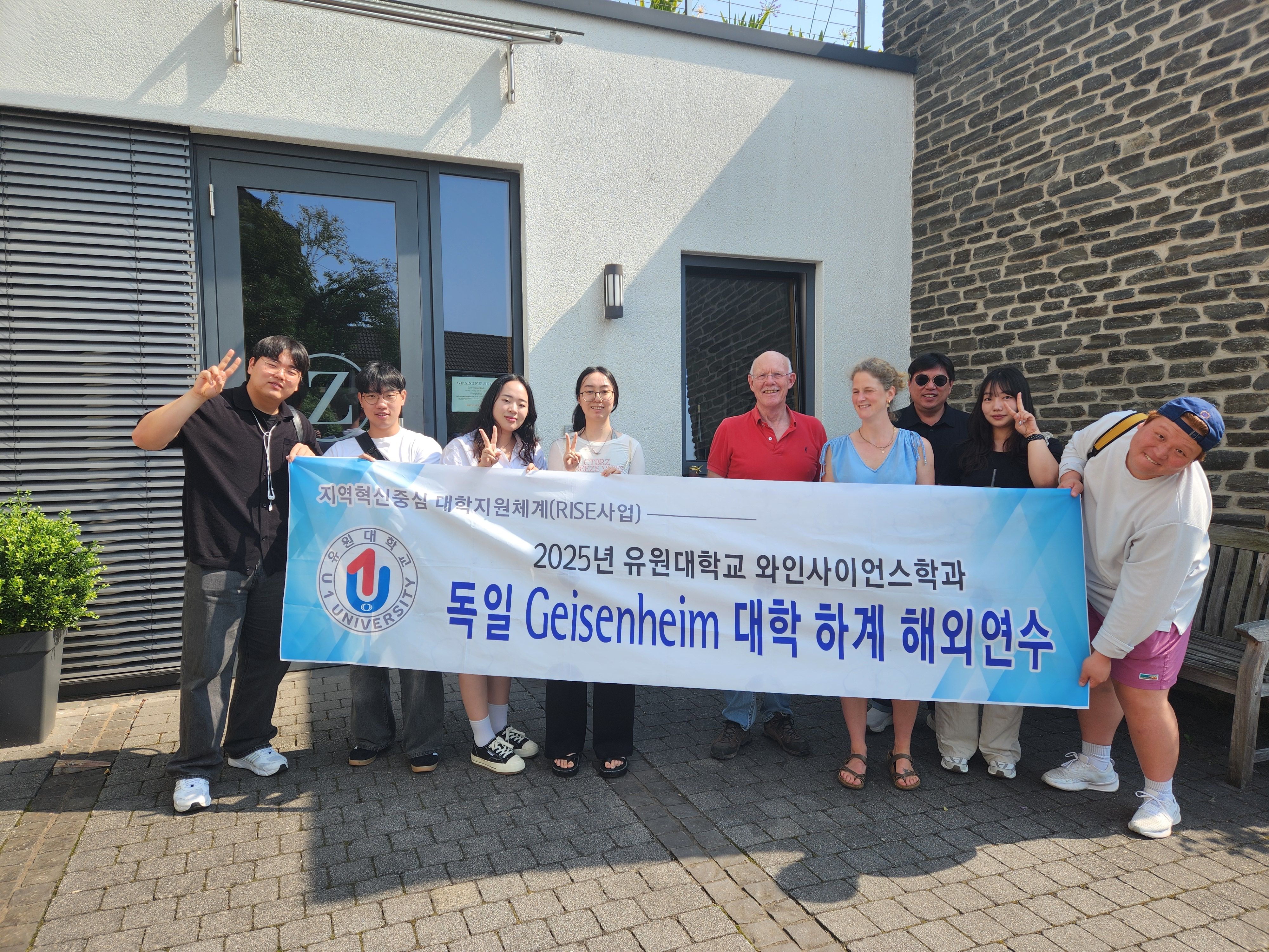 독일연수단 소식 14. Ziliken 와이너리 현장학습