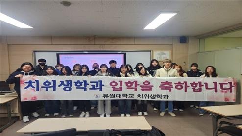 신입생 오티 단체사진