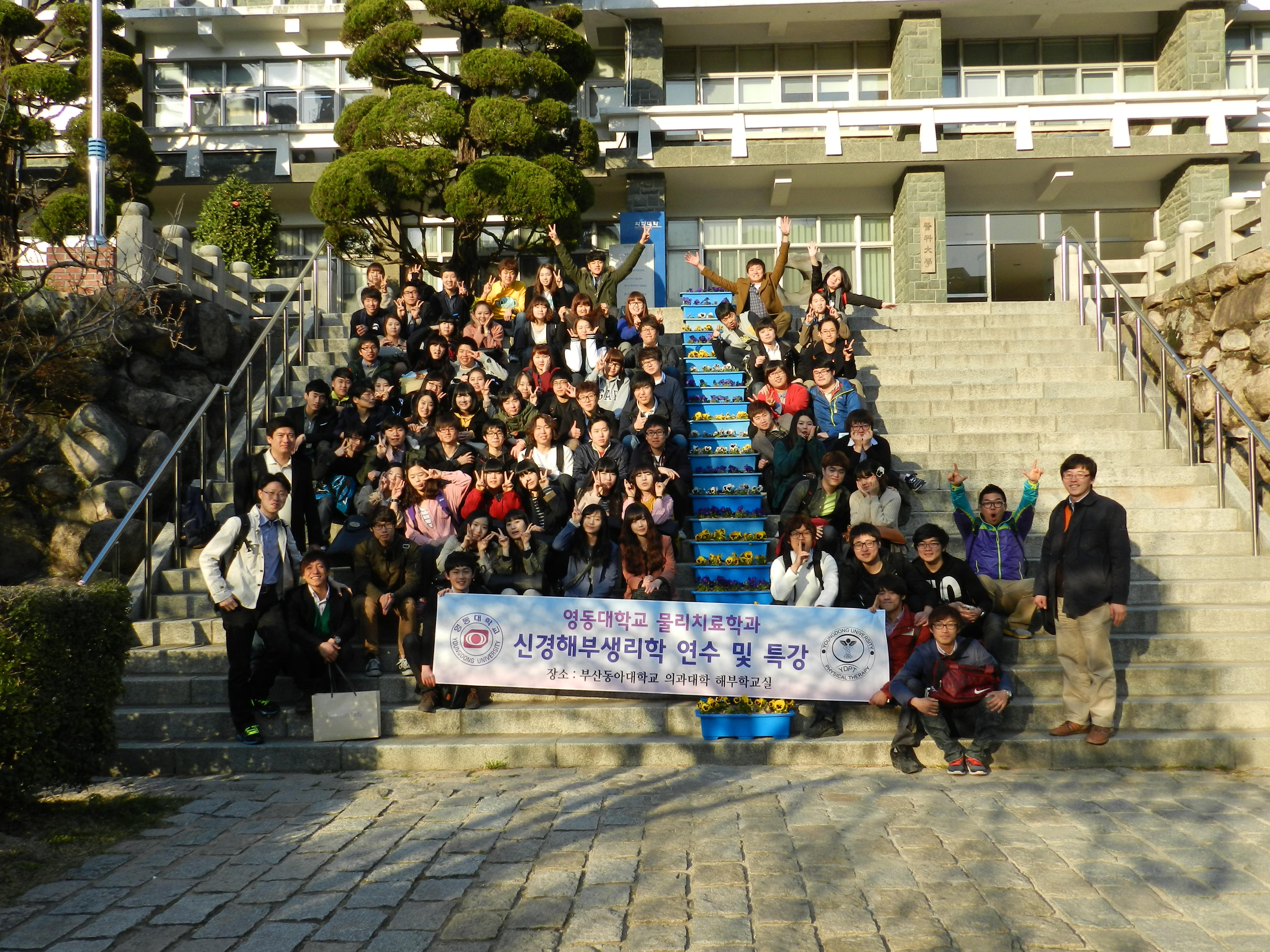 `12년 신경해부생리학 연수