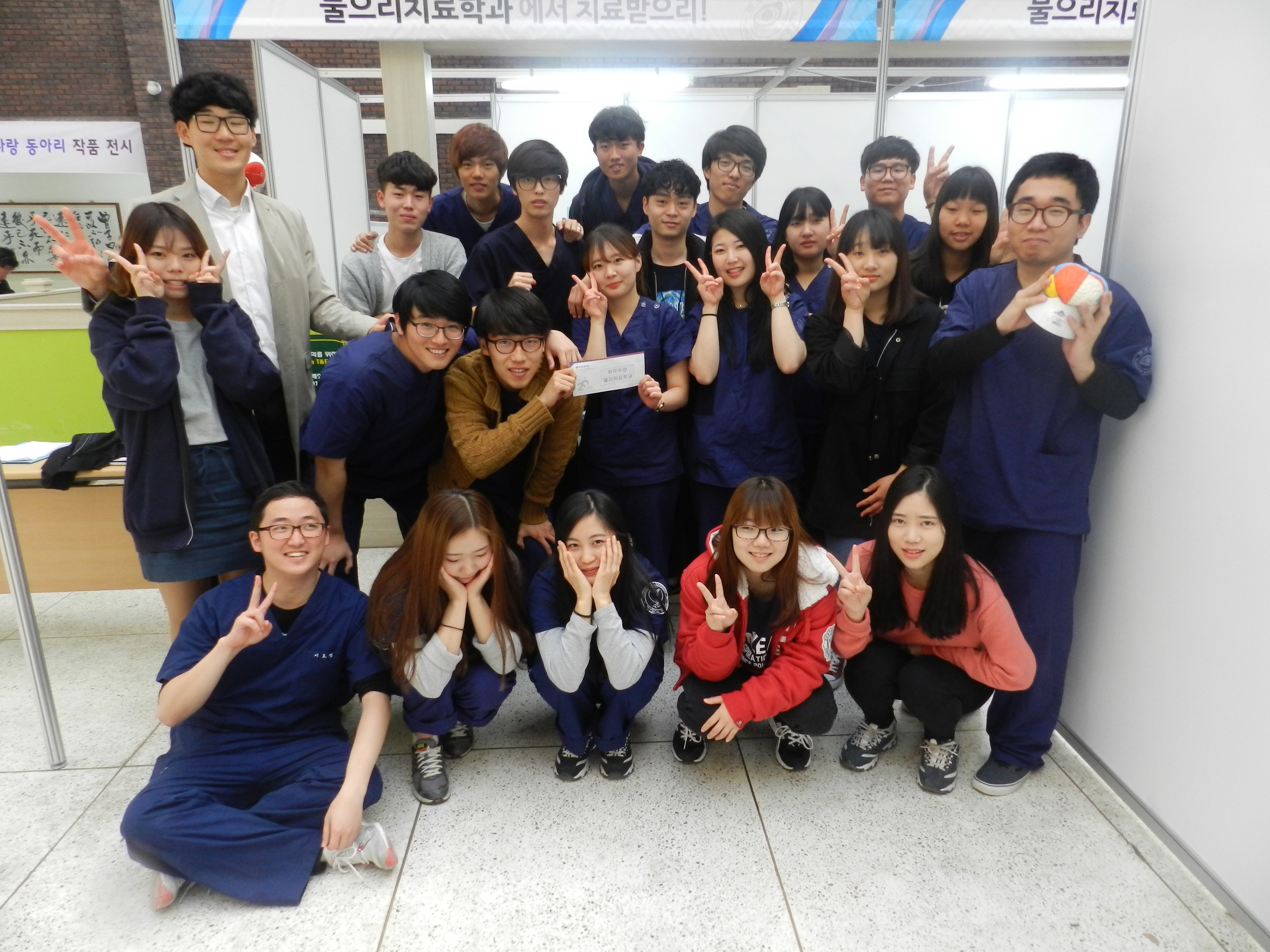 `14년 교내 학술대회 기념사진