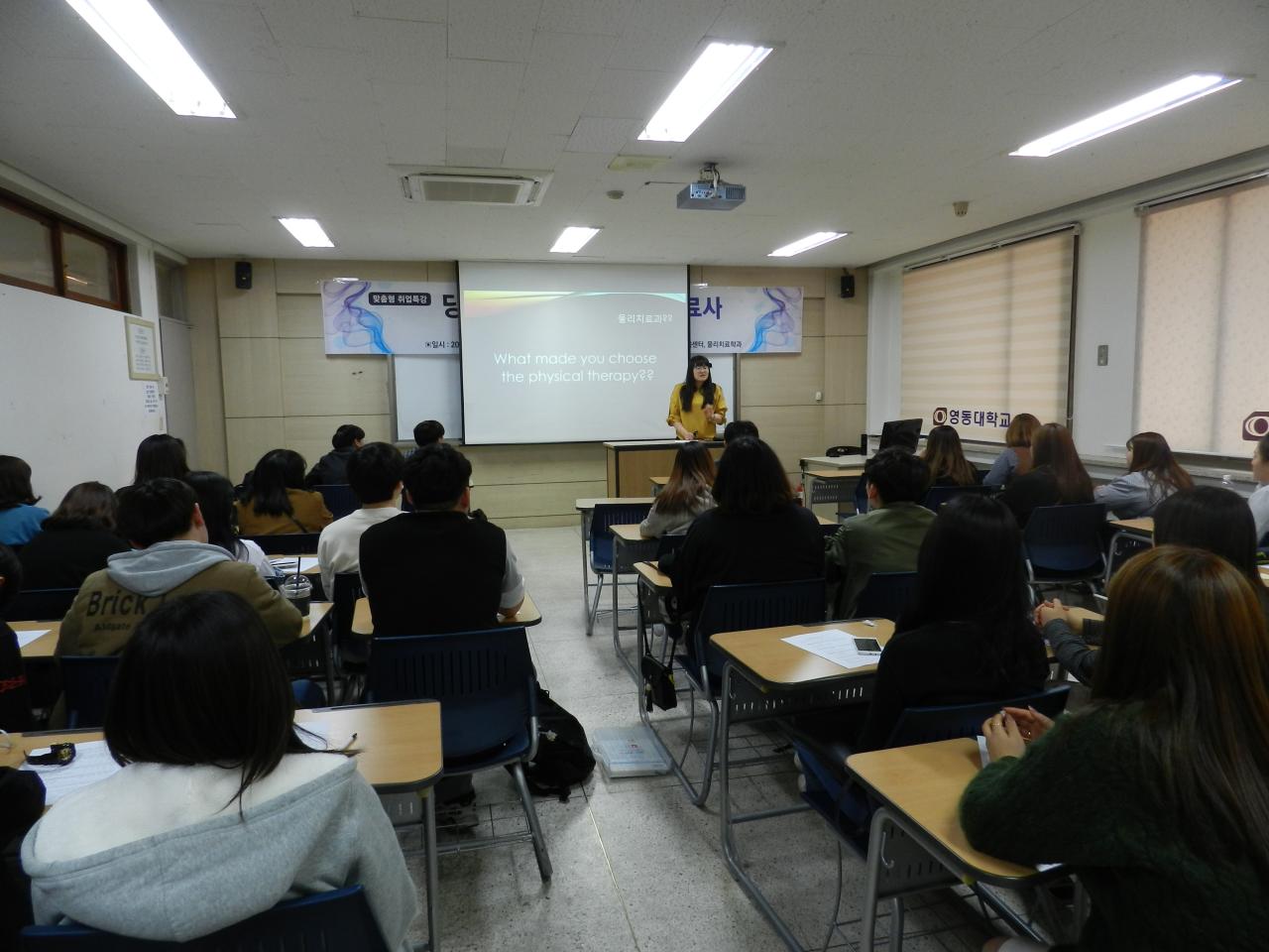 `17년 1학기 취업특강1(안주희)